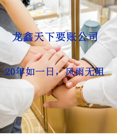 祥符要账公司