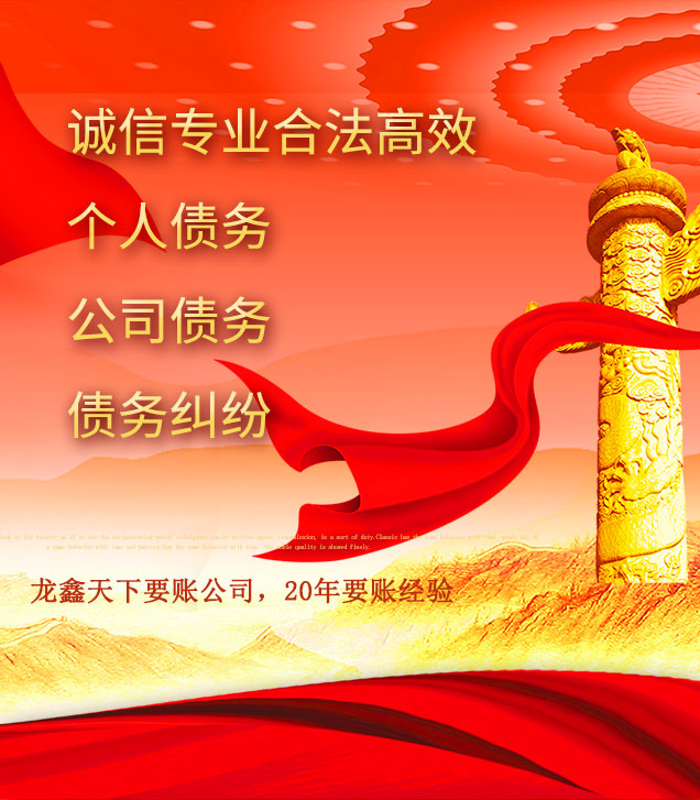 祥符讨债公司