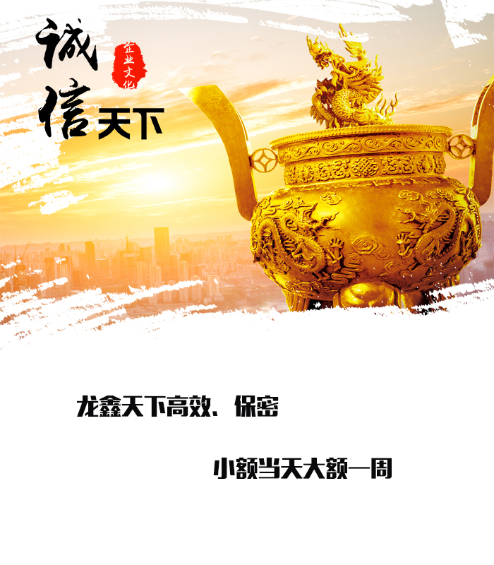 祥符要债公司